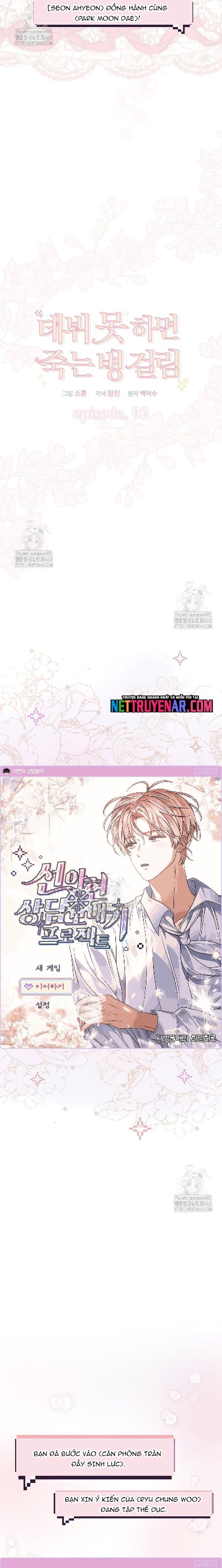 Ra Mắt Hay Ra Đi Chapter 92 - Trang 2