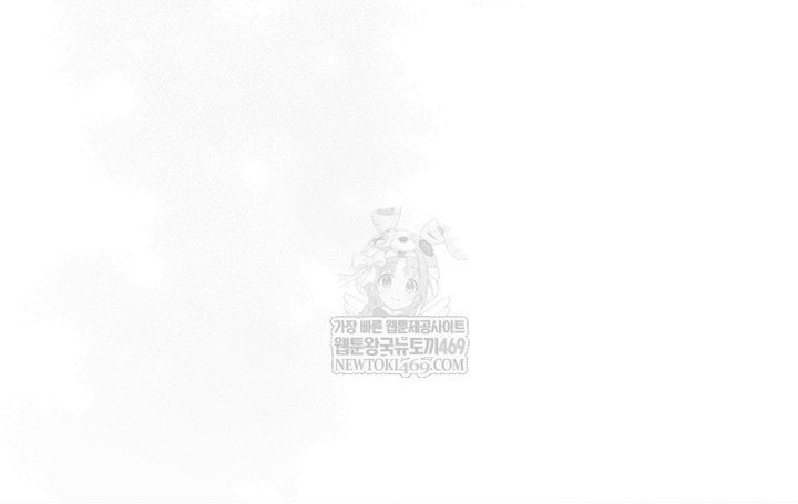 Ra Mắt Hay Ra Đi Chapter 96 - Trang 2