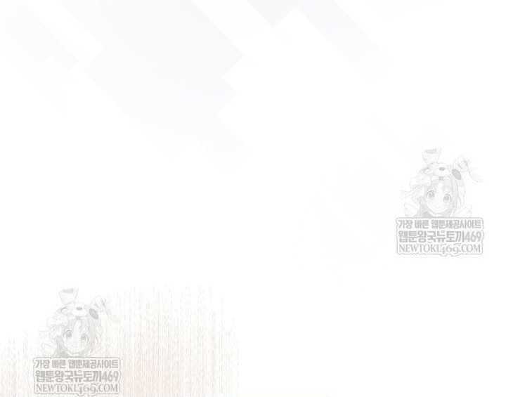 Ra Mắt Hay Ra Đi Chapter 96 - Trang 2