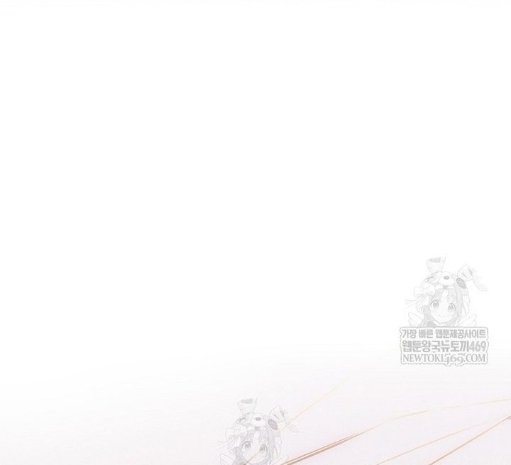 Ra Mắt Hay Ra Đi Chapter 96 - Trang 2