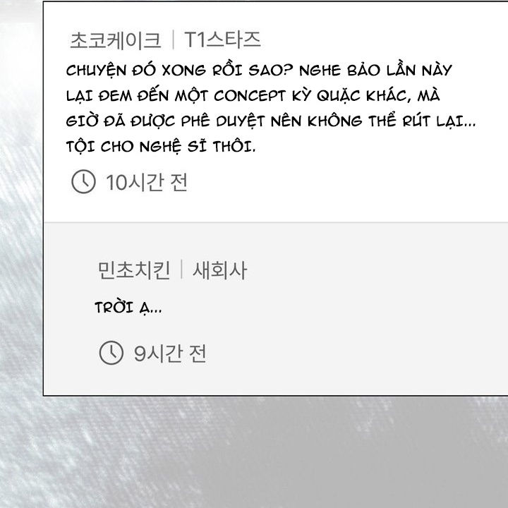 Ra Mắt Hay Ra Đi Chapter 96 - Trang 2