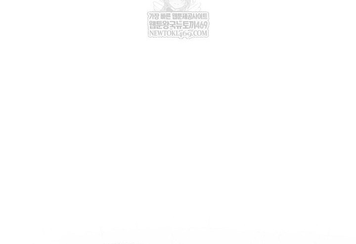 Ra Mắt Hay Ra Đi Chapter 96 - Trang 2