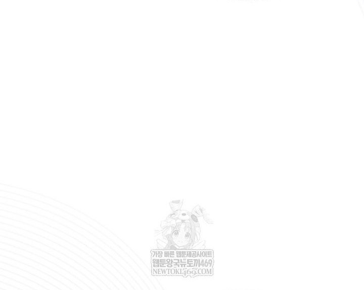 Ra Mắt Hay Ra Đi Chapter 96 - Trang 2