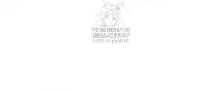 Ra Mắt Hay Ra Đi Chapter 96 - Trang 2