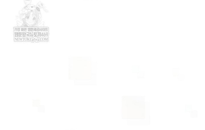 Ra Mắt Hay Ra Đi Chapter 96 - Trang 2