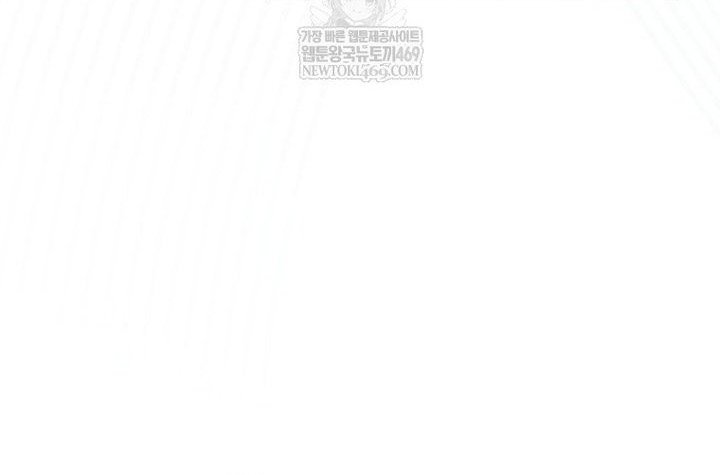 Ra Mắt Hay Ra Đi Chapter 96 - Trang 2