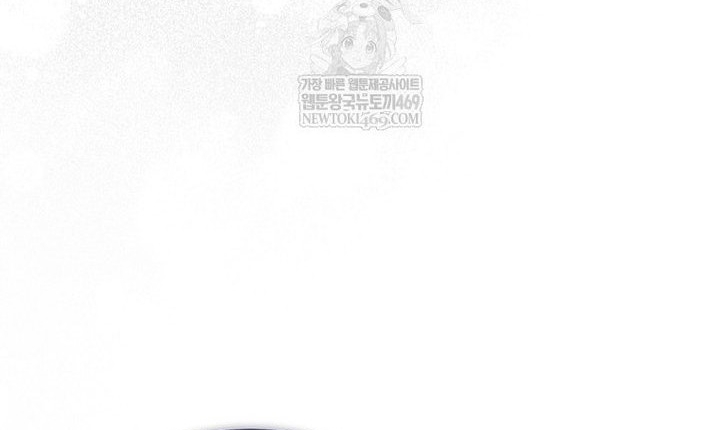 Ra Mắt Hay Ra Đi Chapter 96 - Trang 2