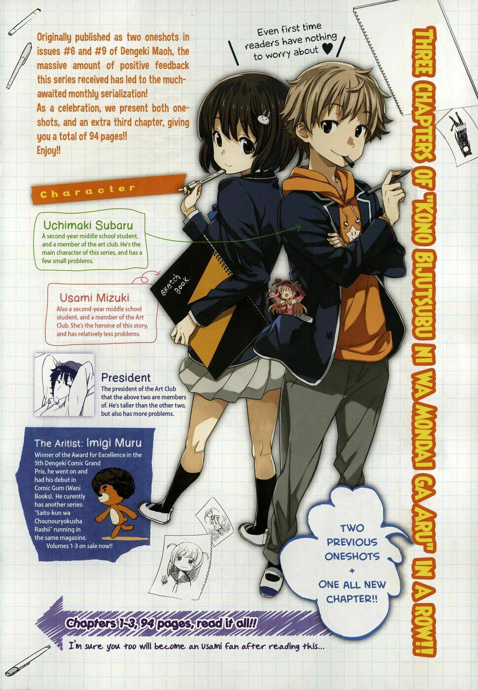 Rắc Rối Ở Câu Lạc Bộ Mỹ Thuật Chapter 1 - Trang 2