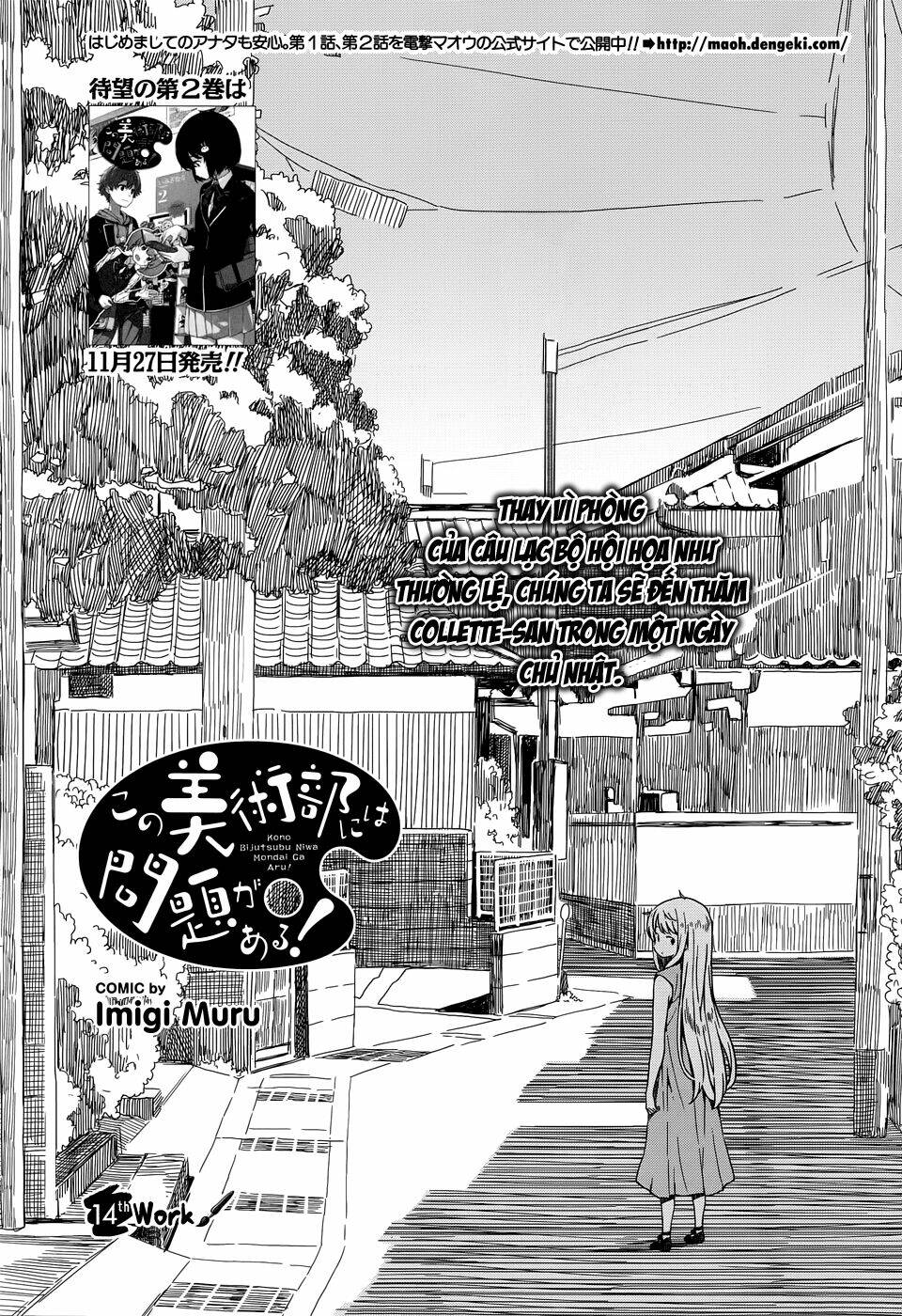 Rắc Rối Ở Câu Lạc Bộ Mỹ Thuật Chapter 14 - Trang 2