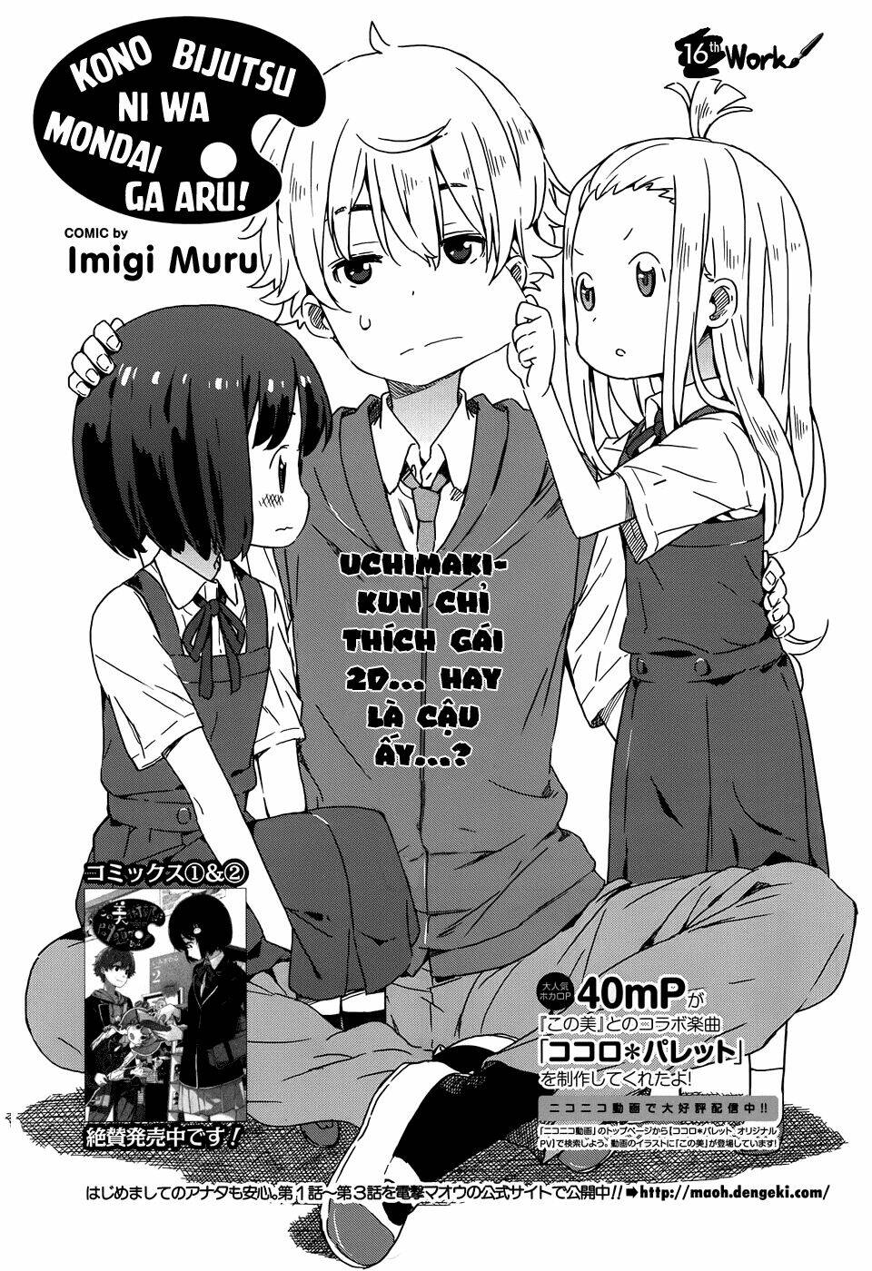 Rắc Rối Ở Câu Lạc Bộ Mỹ Thuật Chapter 16 - Trang 2