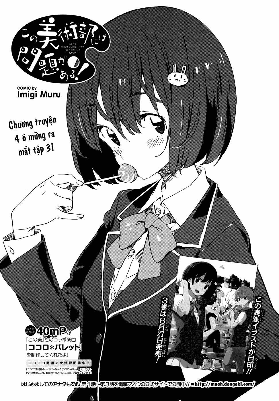 Rắc Rối Ở Câu Lạc Bộ Mỹ Thuật Chapter 19.1 - Trang 2