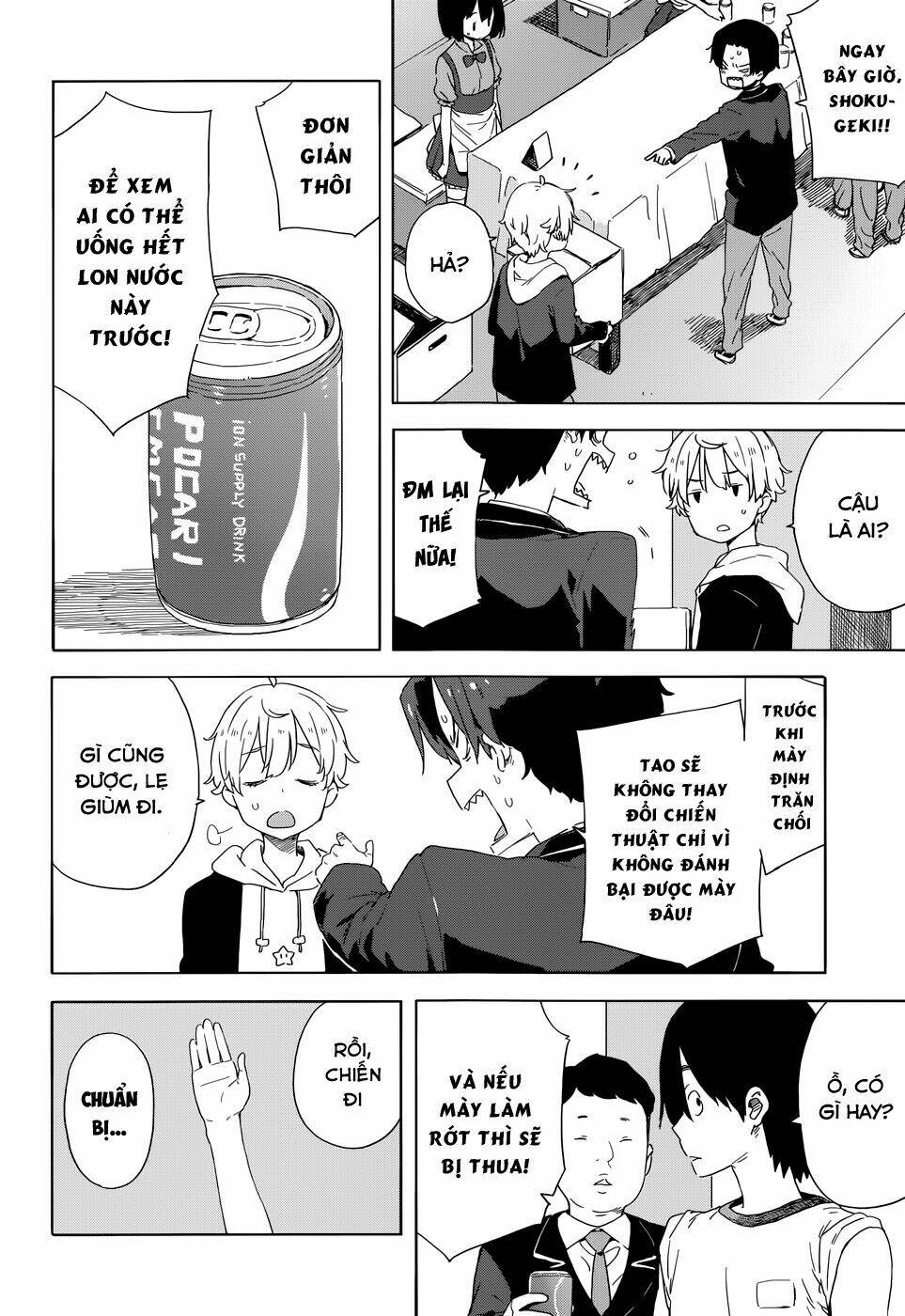 Rắc Rối Ở Câu Lạc Bộ Mỹ Thuật Chapter 33 - Trang 2