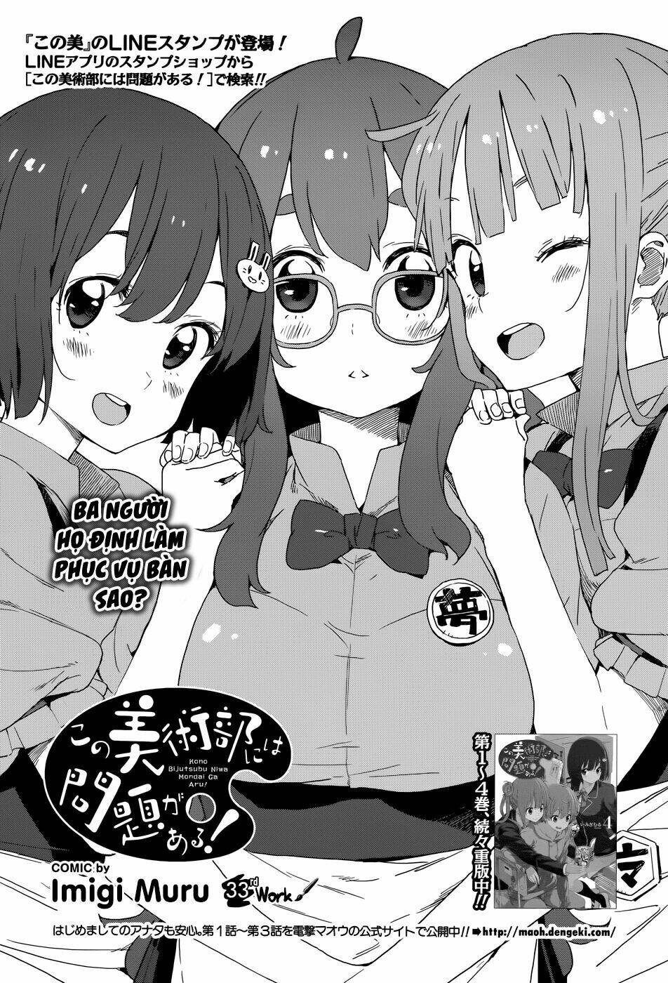 Rắc Rối Ở Câu Lạc Bộ Mỹ Thuật Chapter 33 - Trang 2