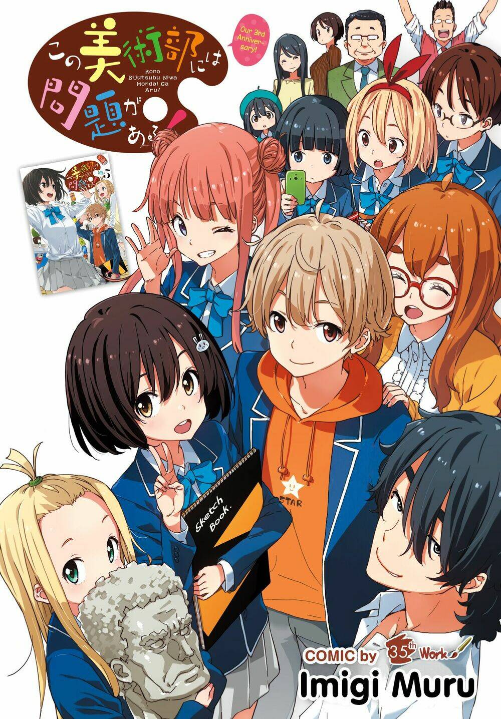 Rắc Rối Ở Câu Lạc Bộ Mỹ Thuật Chapter 35 - Trang 2