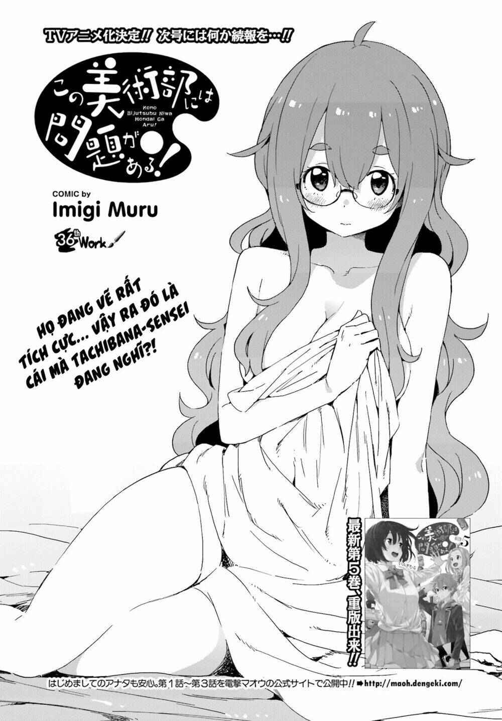 Rắc Rối Ở Câu Lạc Bộ Mỹ Thuật Chapter 36.5 - Trang 2