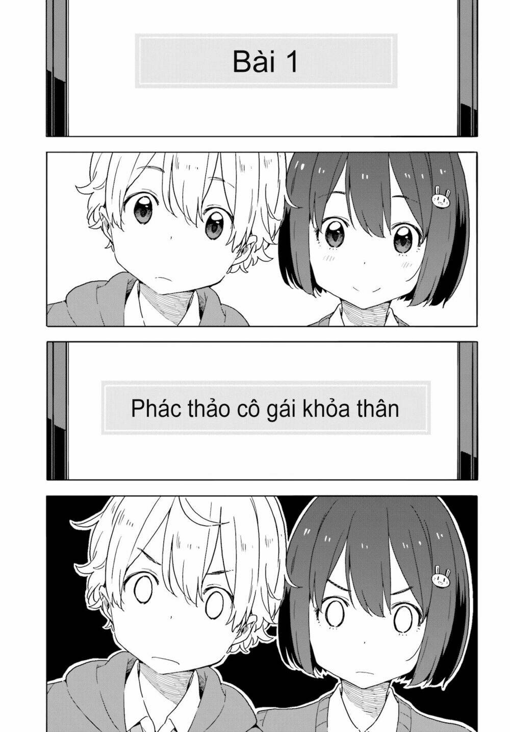 Rắc Rối Ở Câu Lạc Bộ Mỹ Thuật Chapter 41 - Trang 2