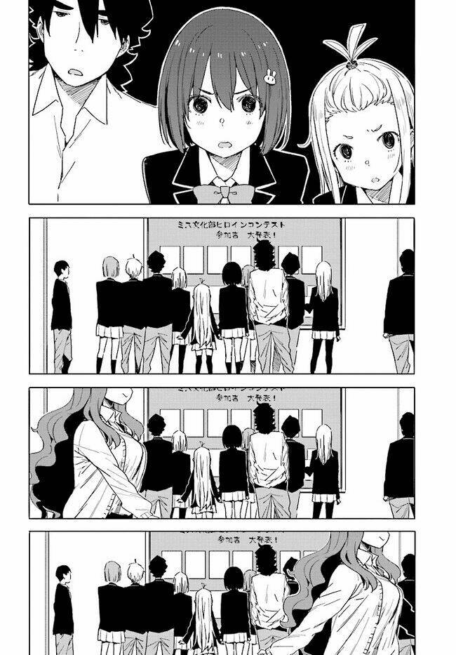 Rắc Rối Ở Câu Lạc Bộ Mỹ Thuật Chapter 57 - Trang 2