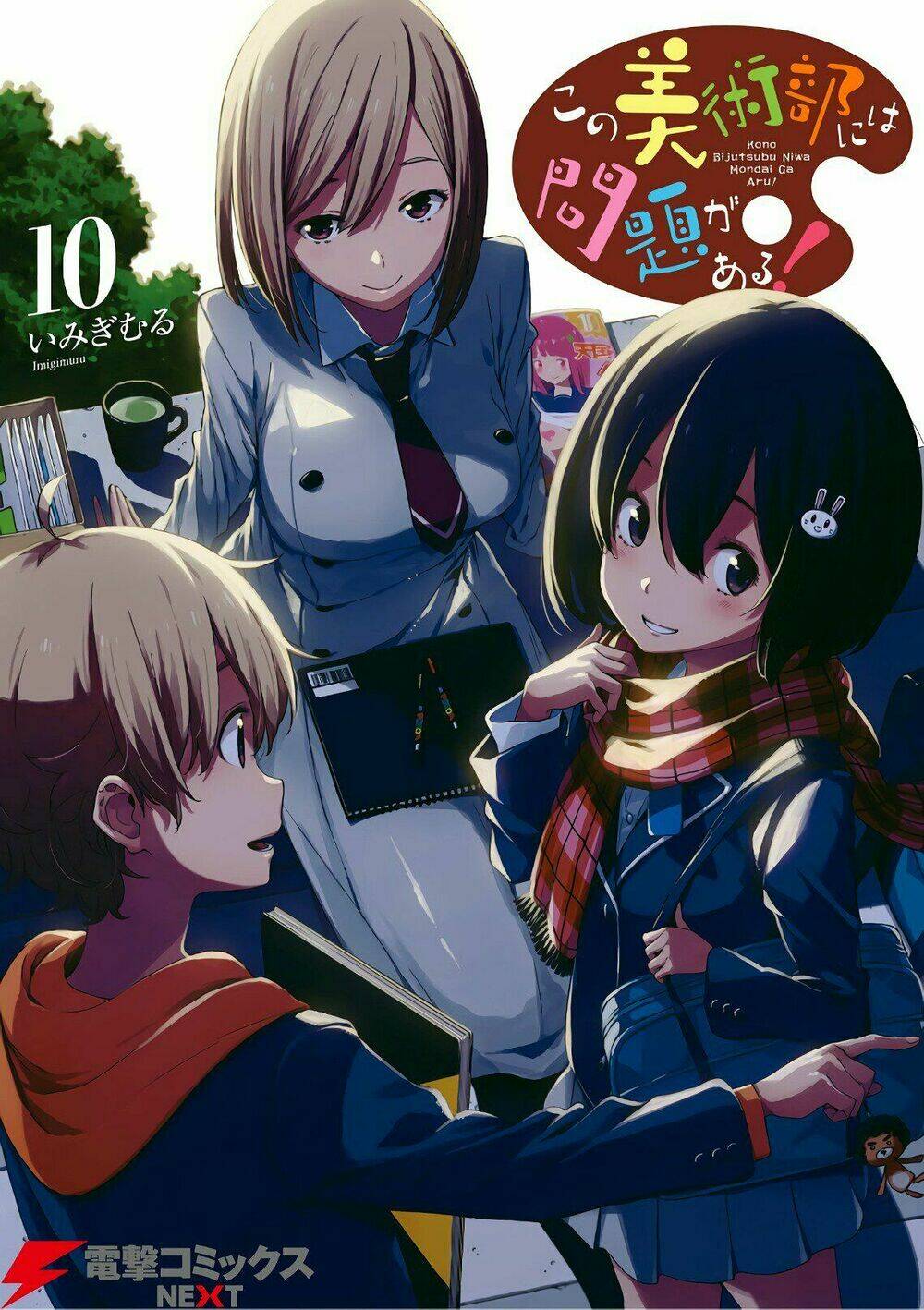 Rắc Rối Ở Câu Lạc Bộ Mỹ Thuật Chapter 62 - Trang 2