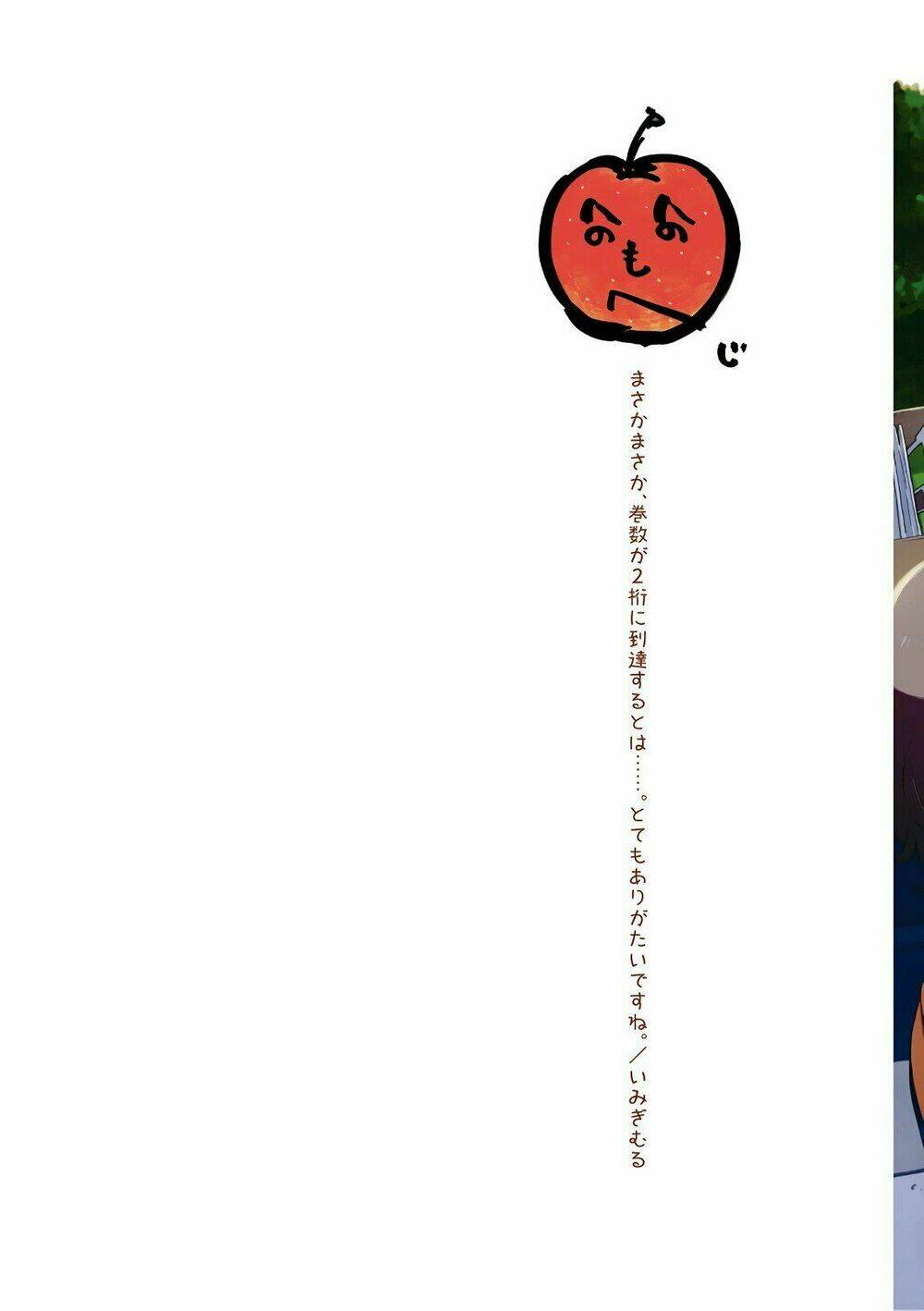 Rắc Rối Ở Câu Lạc Bộ Mỹ Thuật Chapter 62 - Trang 2