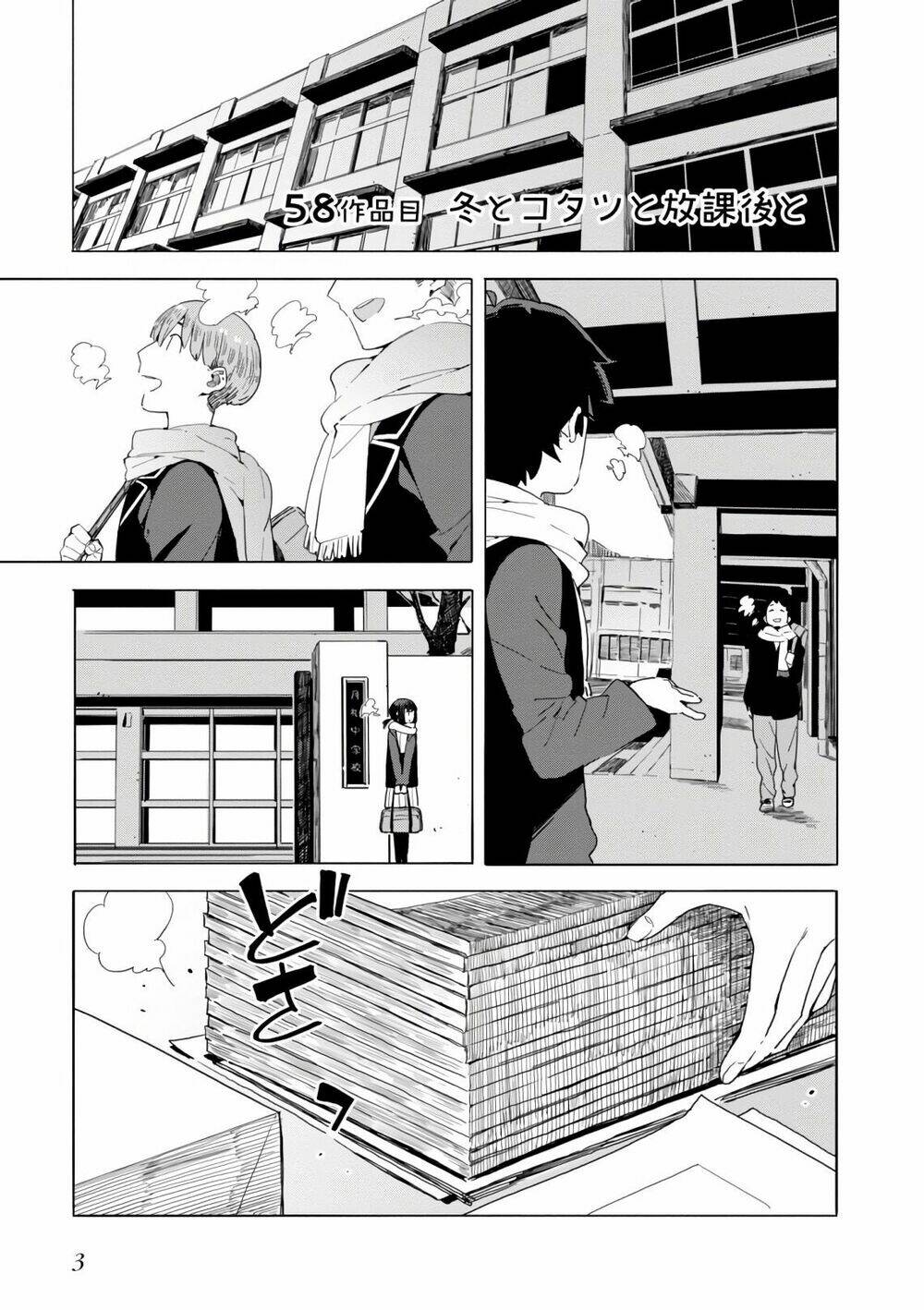 Rắc Rối Ở Câu Lạc Bộ Mỹ Thuật Chapter 62 - Trang 2