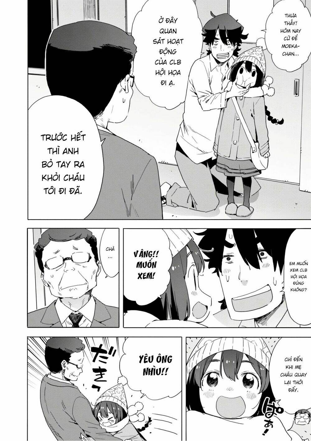 Rắc Rối Ở Câu Lạc Bộ Mỹ Thuật Chapter 63 - Trang 2