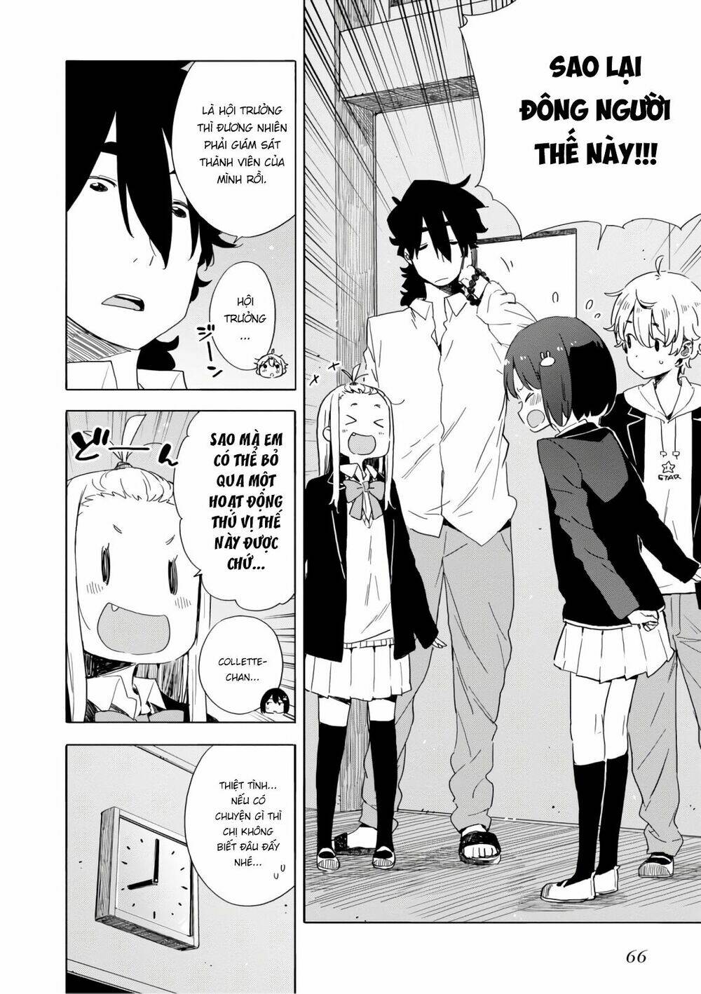 Rắc Rối Ở Câu Lạc Bộ Mỹ Thuật Chapter 64 - Trang 2