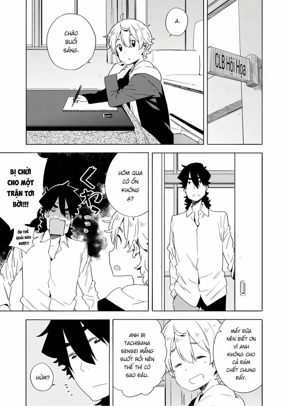 Rắc Rối Ở Câu Lạc Bộ Mỹ Thuật Chapter 64 - Trang 2