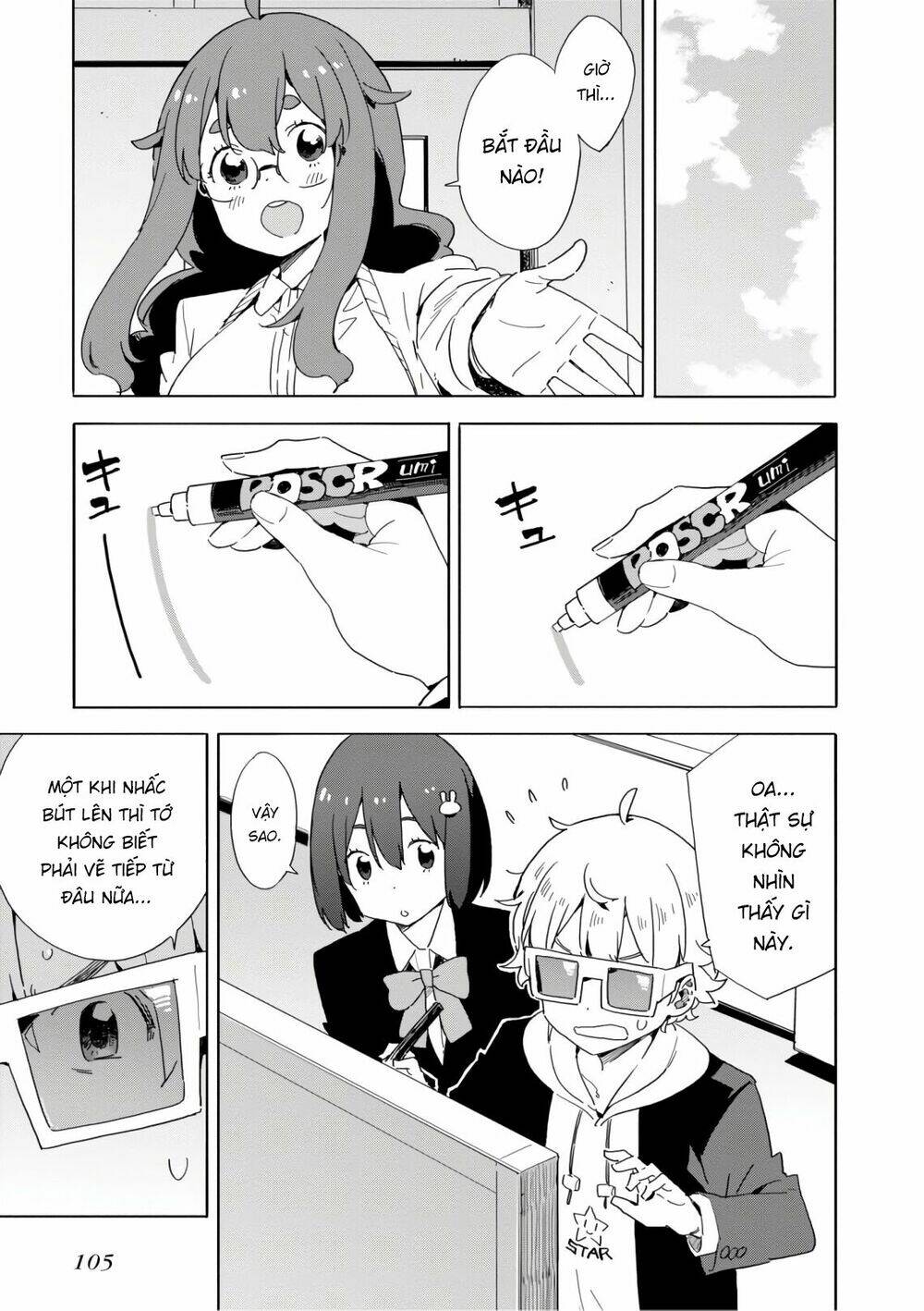 Rắc Rối Ở Câu Lạc Bộ Mỹ Thuật Chapter 65 - Trang 2