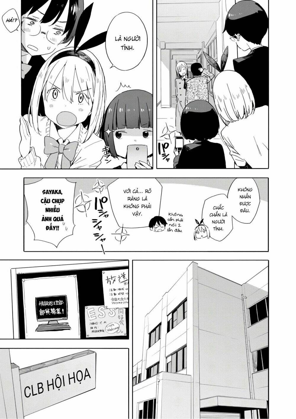 Rắc Rối Ở Câu Lạc Bộ Mỹ Thuật Chapter 67 - Trang 2