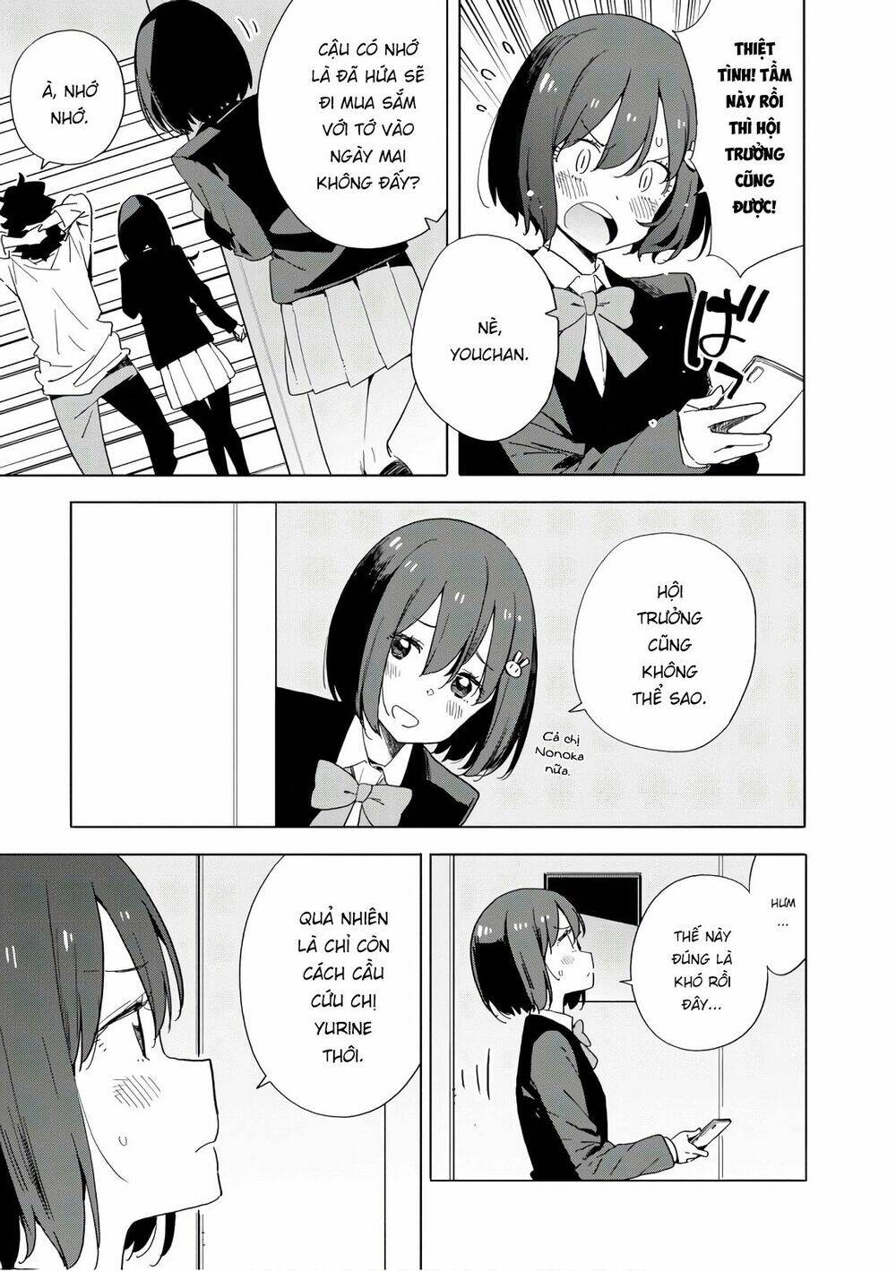 Rắc Rối Ở Câu Lạc Bộ Mỹ Thuật Chapter 69 - Trang 2