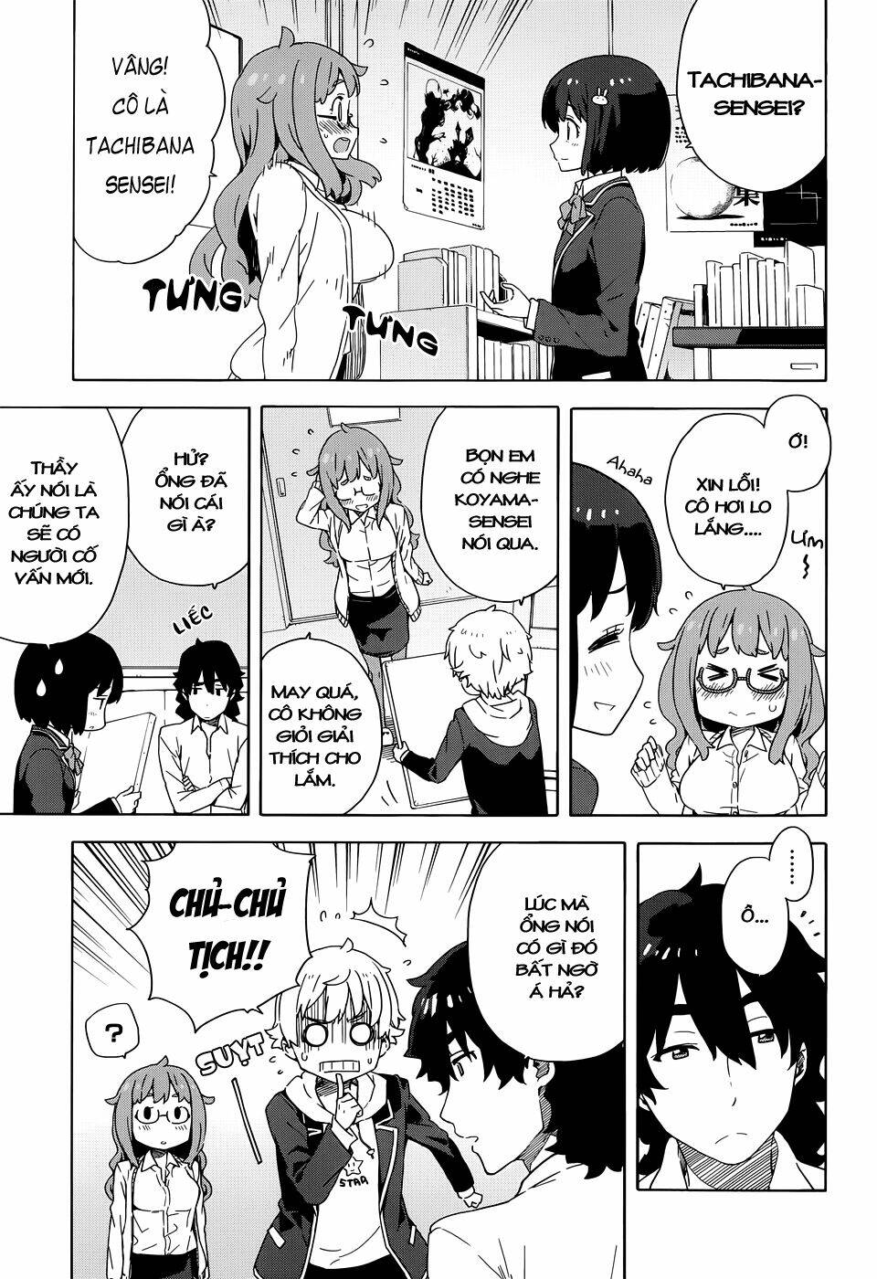 Rắc Rối Ở Câu Lạc Bộ Mỹ Thuật Chapter 8 - Trang 2