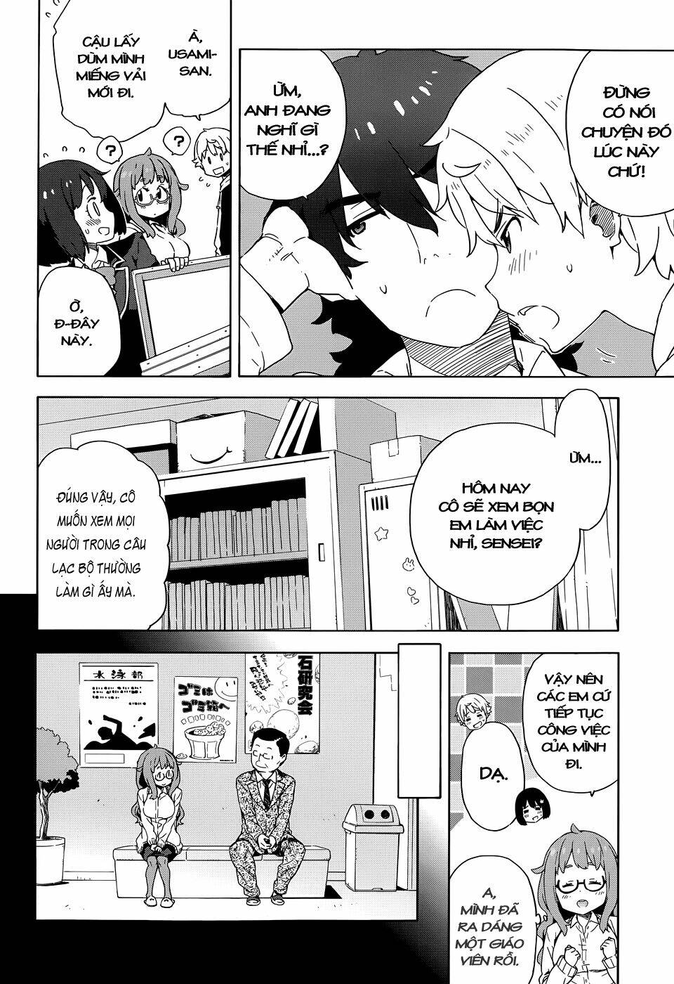 Rắc Rối Ở Câu Lạc Bộ Mỹ Thuật Chapter 8 - Trang 2