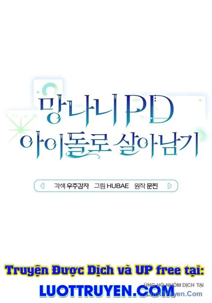 Rác Rưởi Sống Sót Với Thân Phận Thần Tượng Pd Chapter 21 - Trang 2