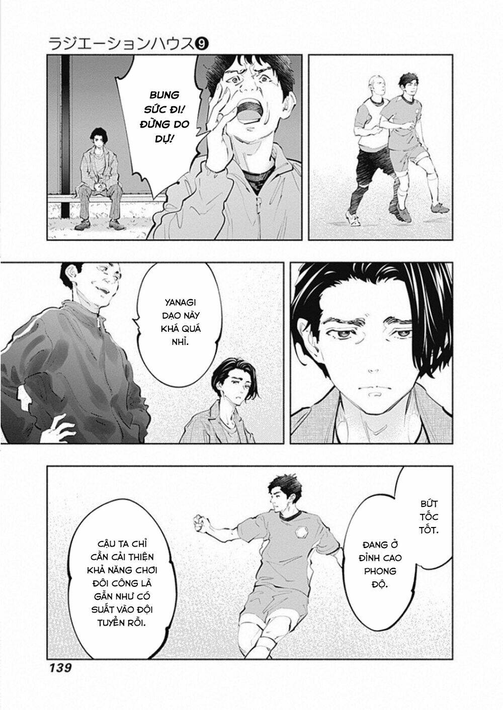 Radiation House Chapter 75 - Trang 2