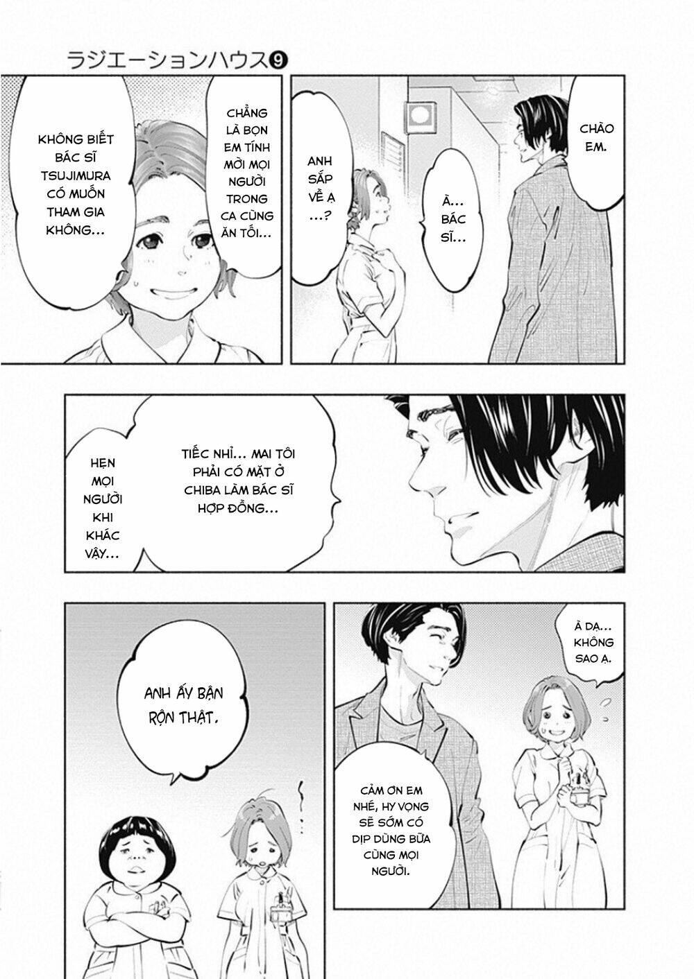 Radiation House Chapter 75 - Trang 2