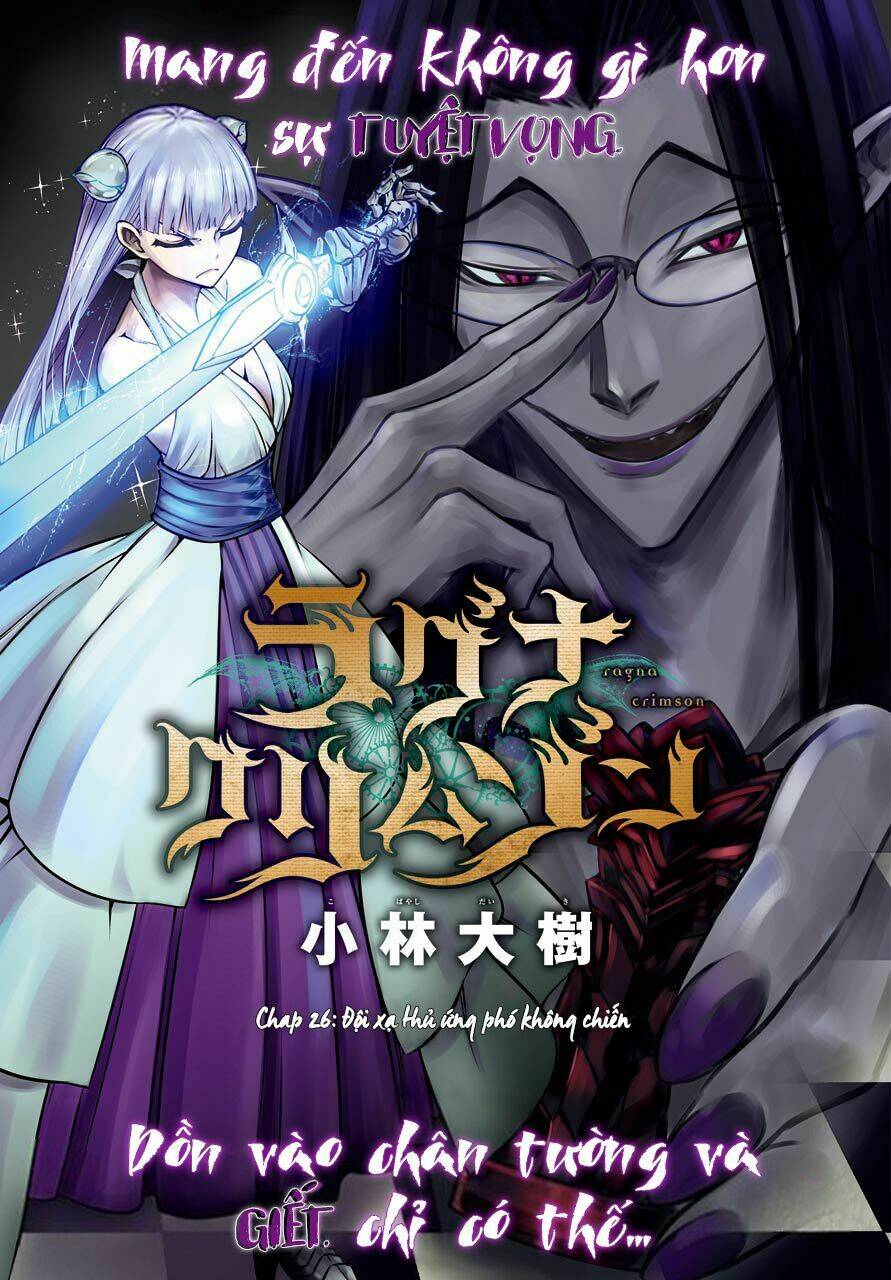 Ragna Crimson Chapter 26 - Trang 2