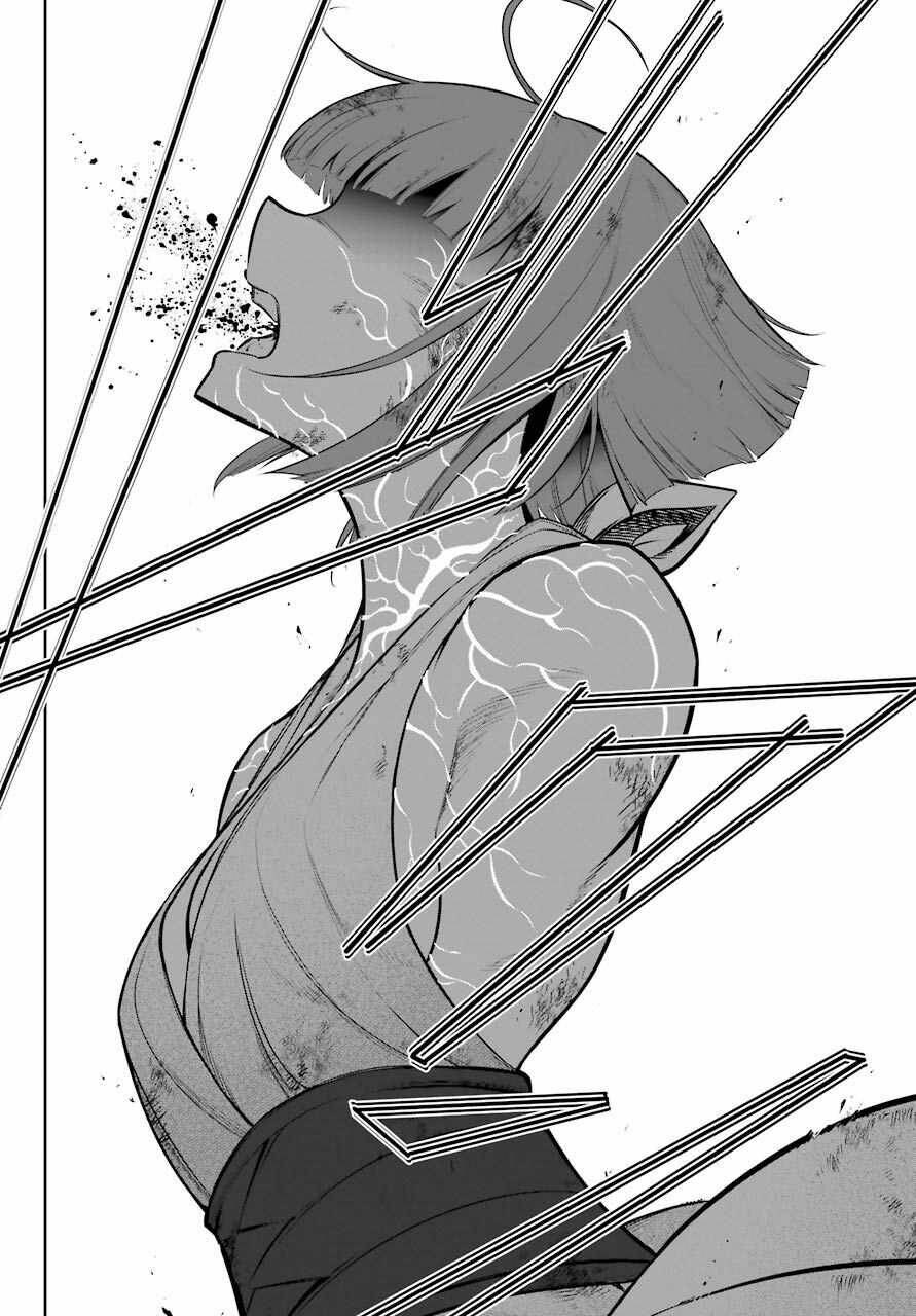 Ragna Crimson Chapter 46 - Trang 2