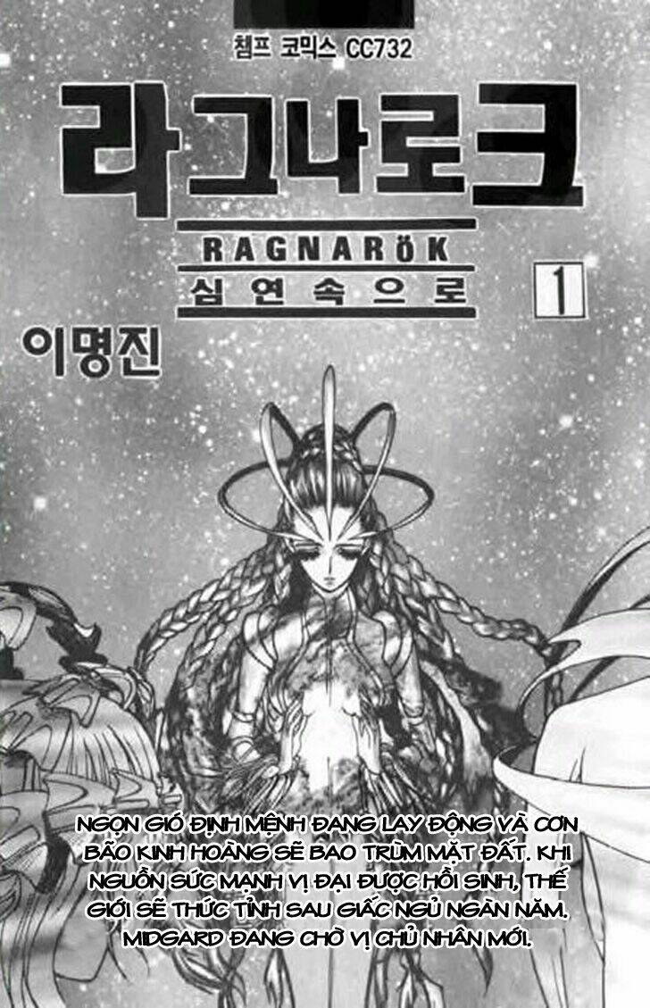 Ragnarok-Into The Abyss Chapter 1 - Trang 2