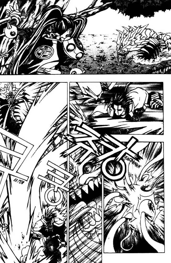 Ragnarok-Into The Abyss Chapter 4 - Trang 2