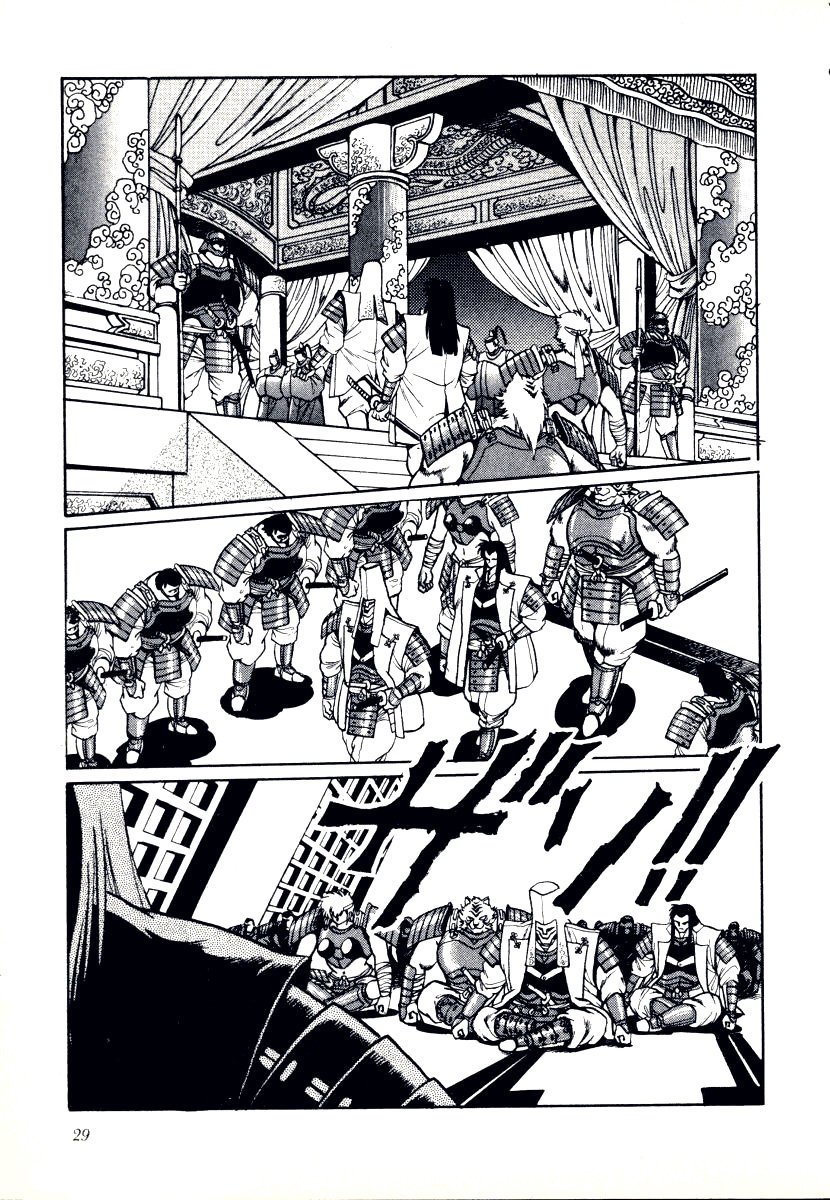 Rai – Võ Tướng Thiên Hà Chapter 2 - Trang 2