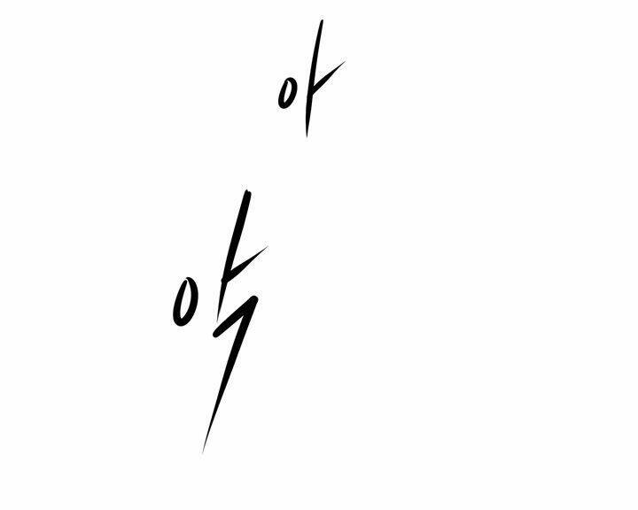 Raid Chapter 11 - Trang 2