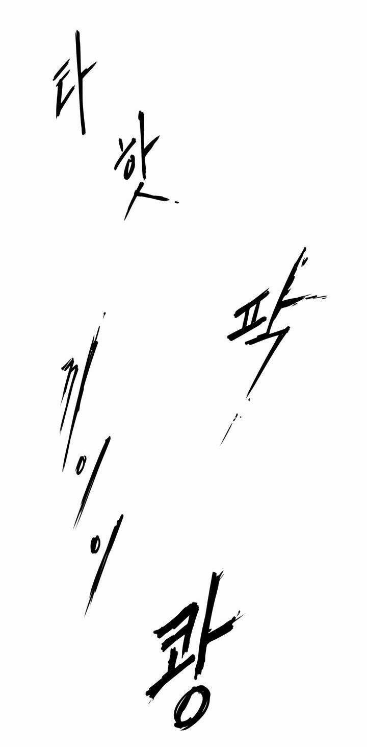 Raid Chapter 2 - Trang 2