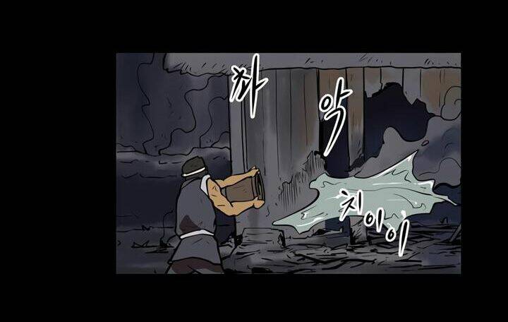 Raid Chapter 23 - Trang 2