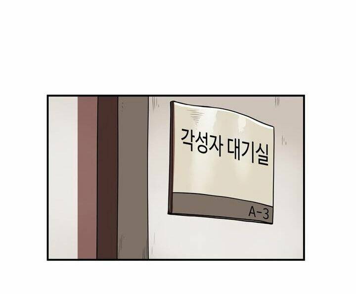 Raid Chapter 30 - Trang 2