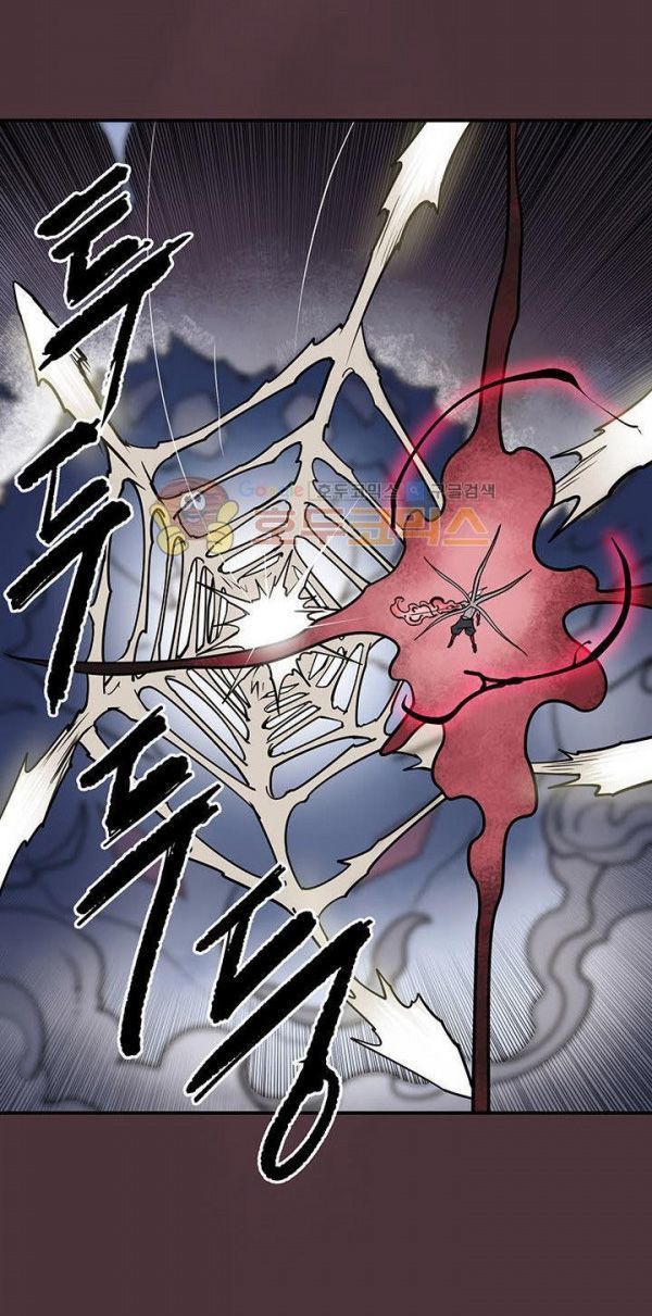 Raid Chapter 31.5 - Trang 2