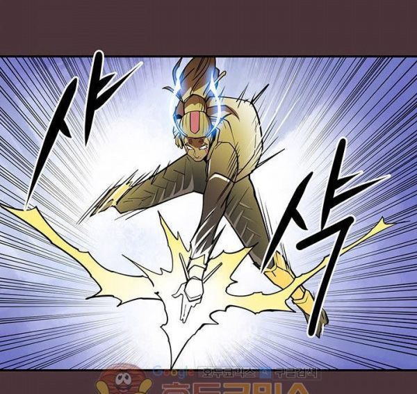 Raid Chapter 31.5 - Trang 2