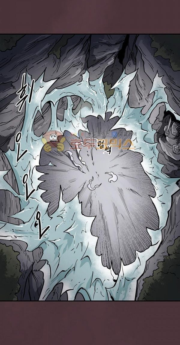 Raid Chapter 31.5 - Trang 2