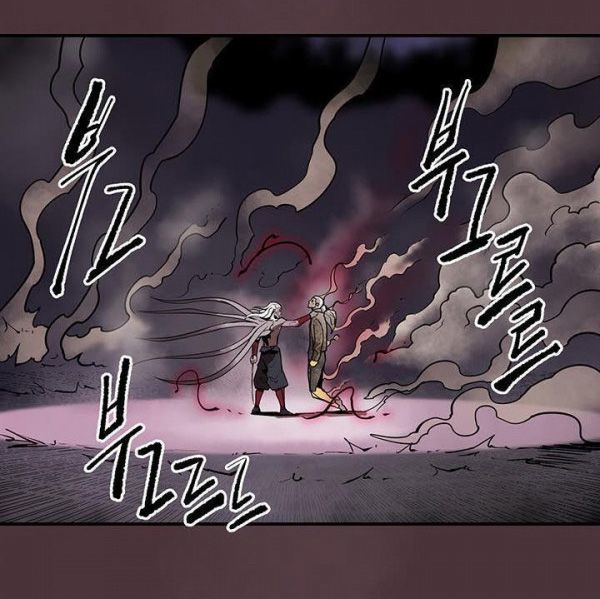 Raid Chapter 31.5 - Trang 2
