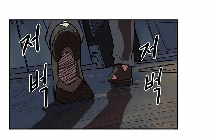 Raid Chapter 31 - Trang 2