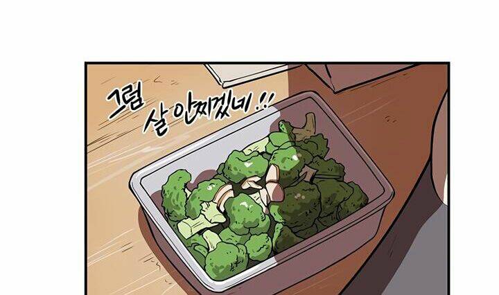 Raid Chapter 38 - Trang 2